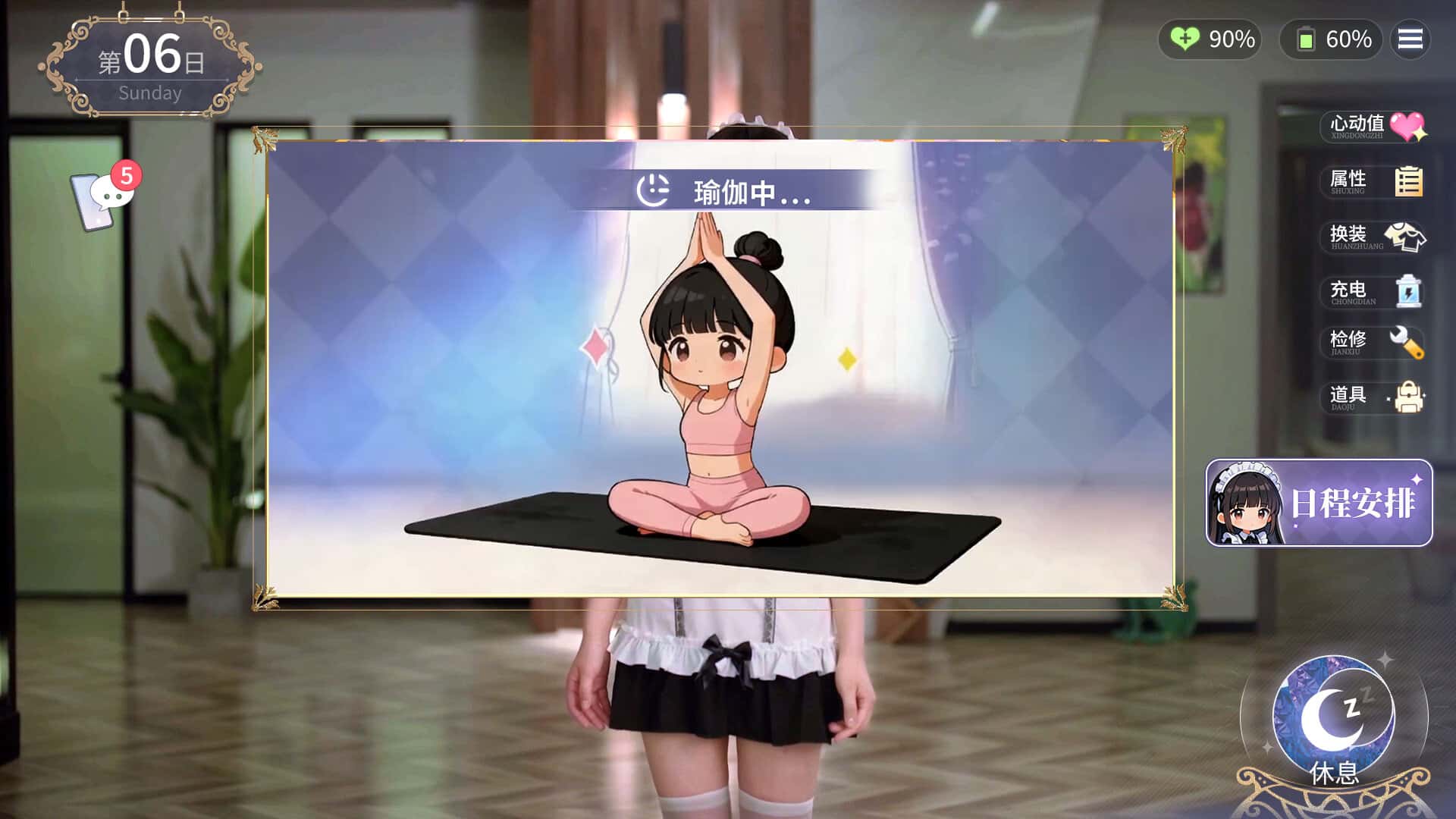 游戏画面1